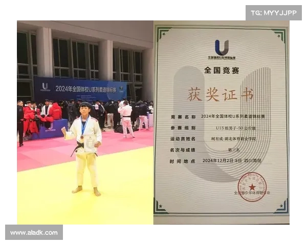 全国柔道锦标赛精彩上演技艺与勇气的巅峰对决展现实力与拼搏精神 全国柔道锦标赛精彩上演技艺与勇气的巅峰对决展现实力与拼搏精神